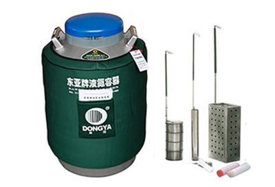 東亞貯存運輸兩用液氮罐YDS-35B-125規格參數、報價