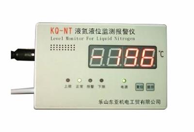 液氮液位監測報警儀-24自動監控液氮罐內變化，可智能控制